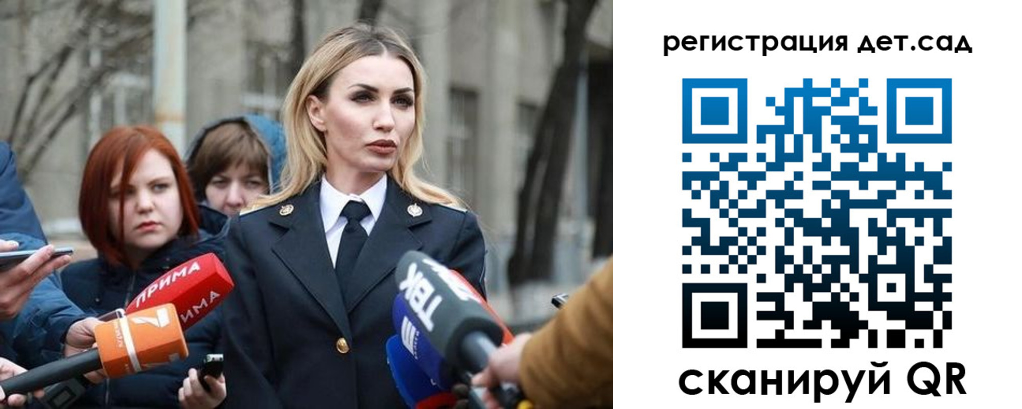 временная регистрация недорого в Карачаево-Черкесии