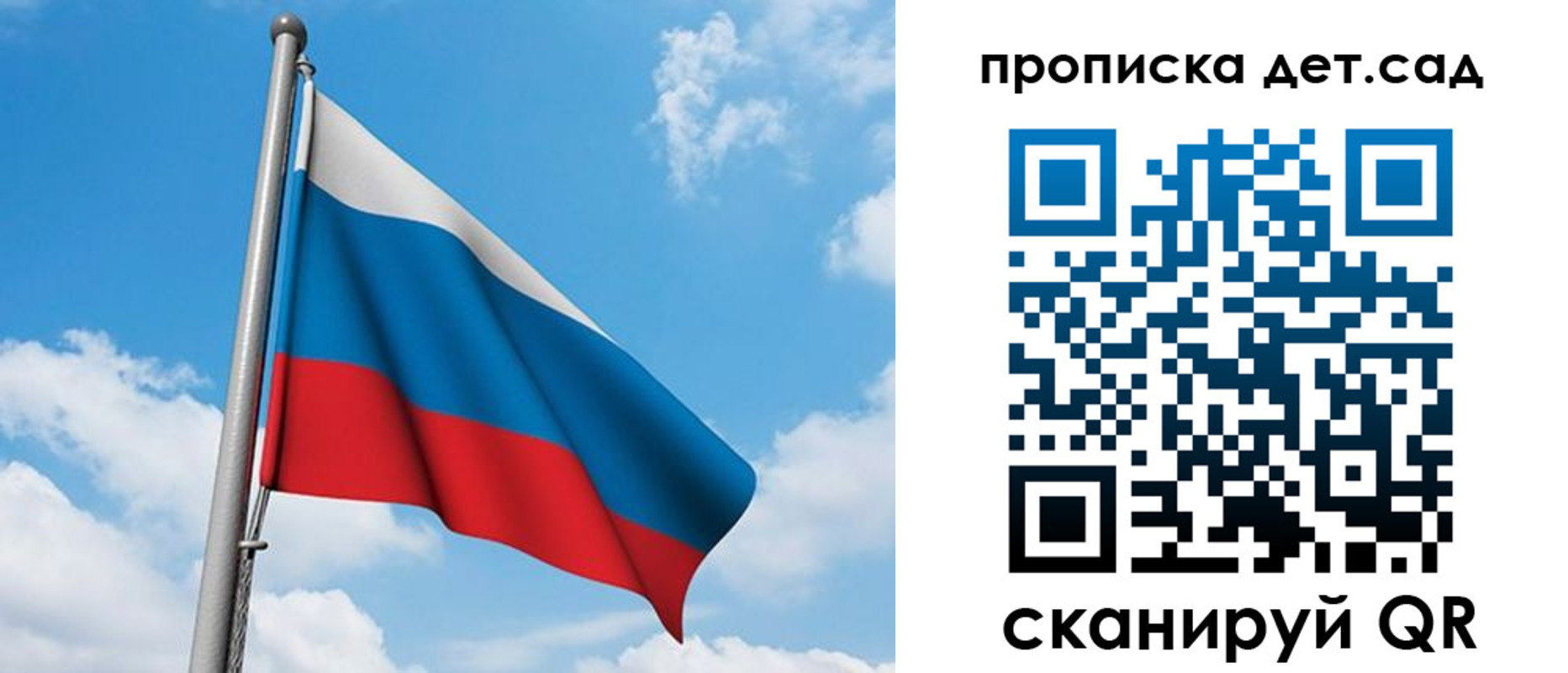 прописка в Карачаево-Черкесии