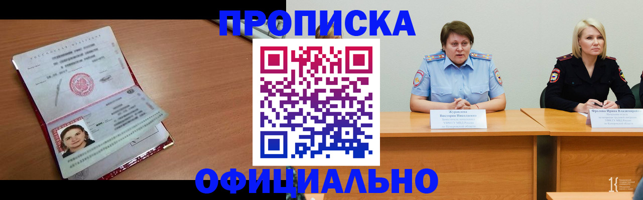 регистрация для школы в Карачаево-Черкесии