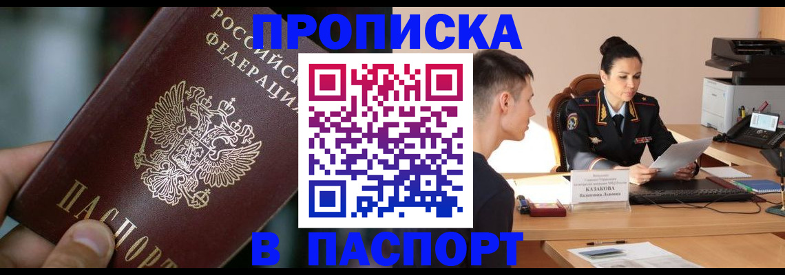 регистрация для дет. сада в Карачаево-Черкесии