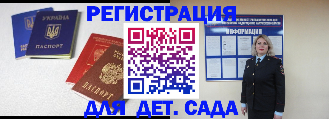 где прописаться в Карачаево-Черкесии
